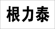 富爾農(nóng)藝